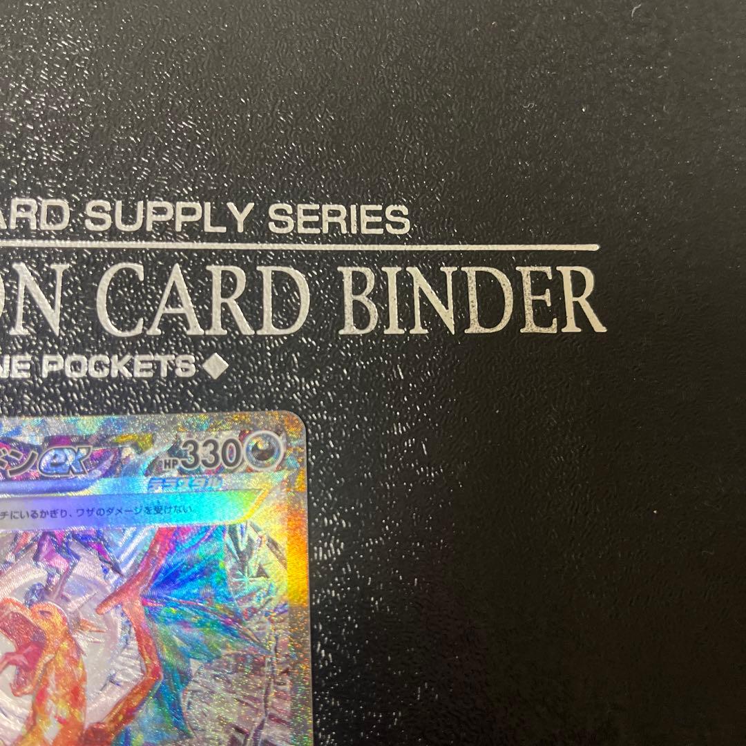 【jerry様】確認用　リザードンex sar 二枚セット