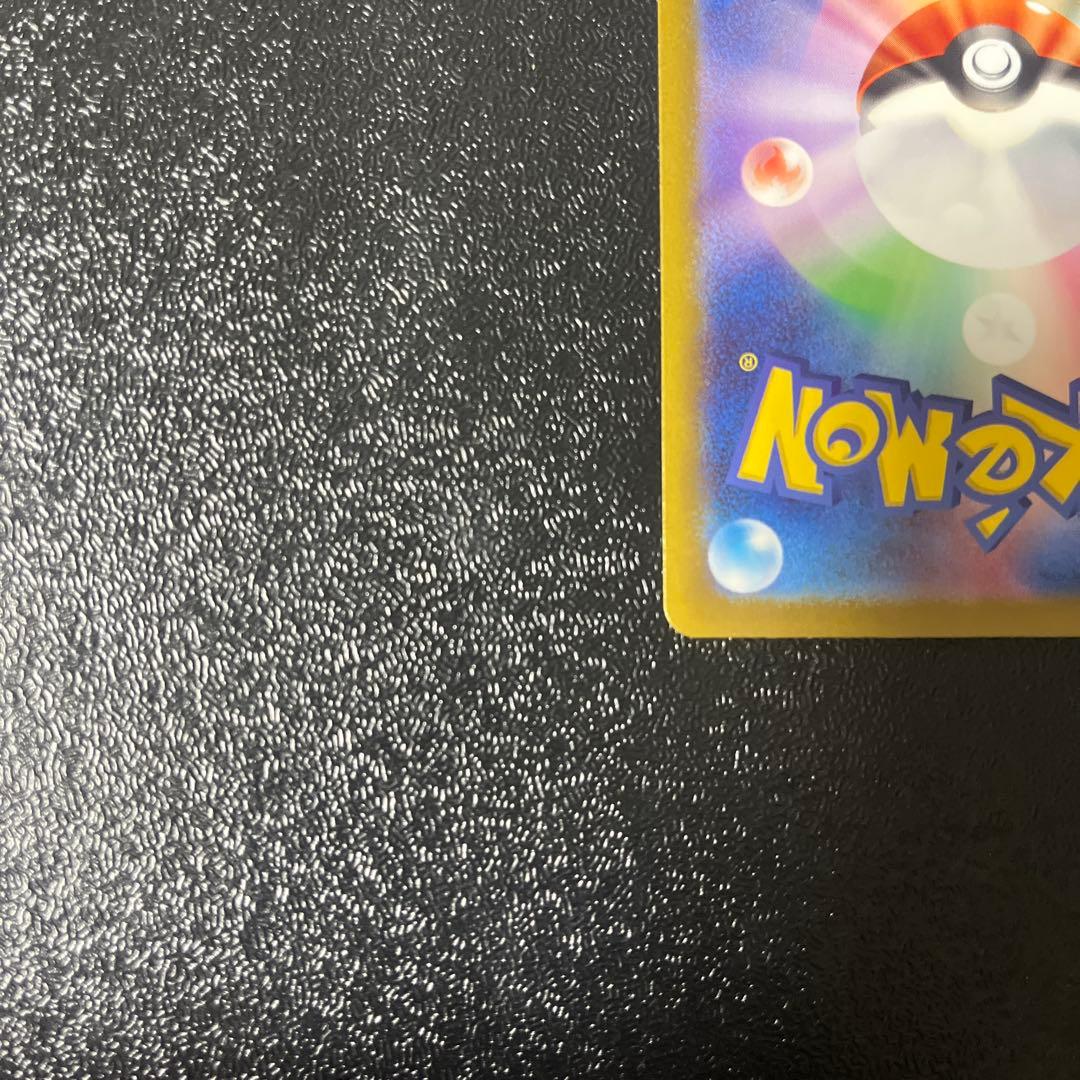 【jerry様】確認用　リザードンex sar 二枚セット