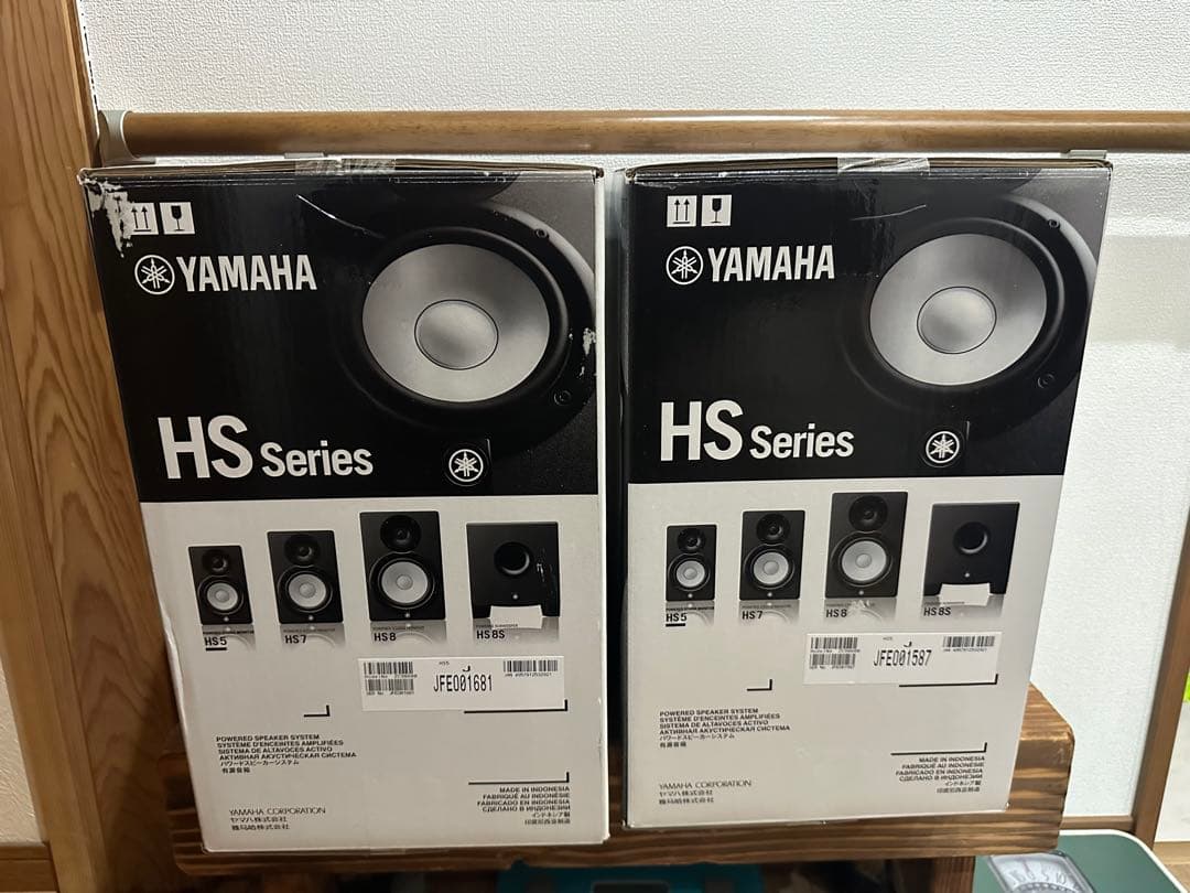 YAMAHA HS5 パワードスタジオモニター 2個セット 新品未使用