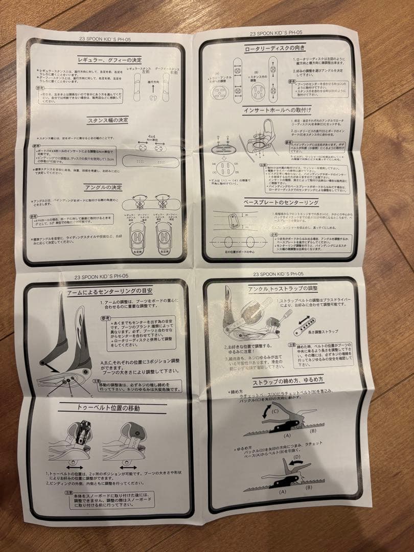 RIDE スノーボード 100cmキッズ SPOON PH-5 ビンディングXS