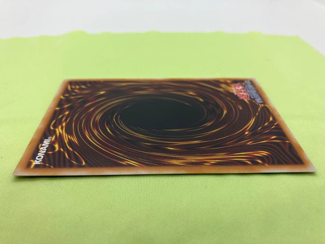 【完美品級】遊戯王 青眼の白龍 レリーフ アルティメットレア SM-51 微青艶