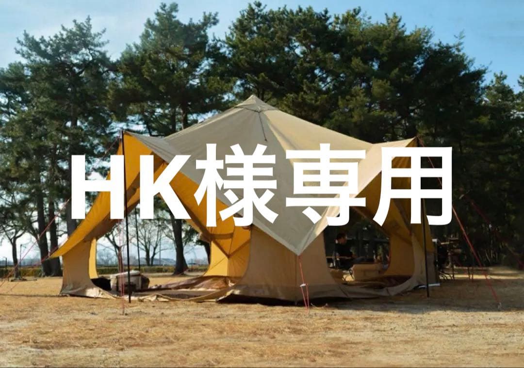 DODツクツクベース+ヒレタープ+専用グランドシート