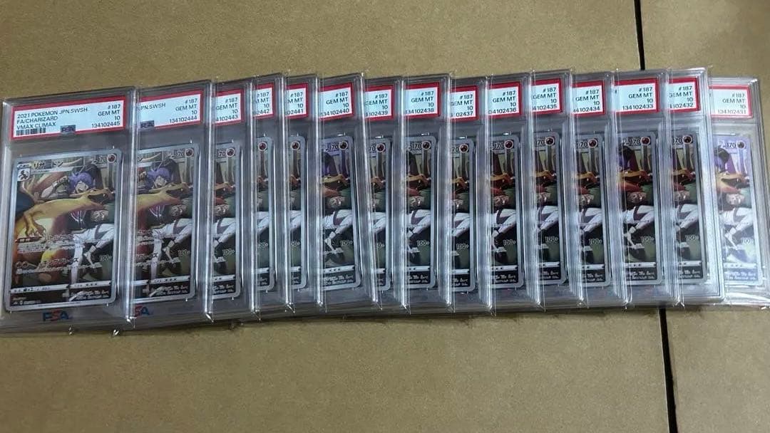 ポケモンカード リザードン CHR PSA10 15連番