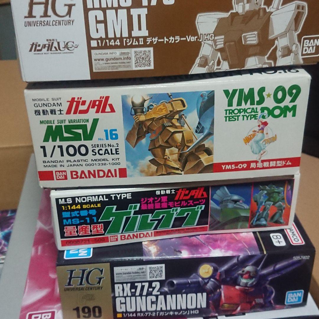 ガンプラセット 多種モデル20体セットGW限定