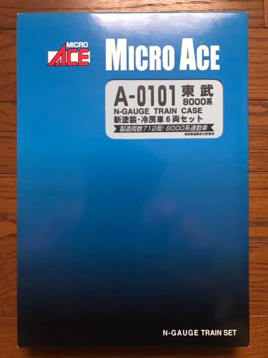 Nゲージ　マイクロエース　東武8000系新塗装冷房車　6両セット