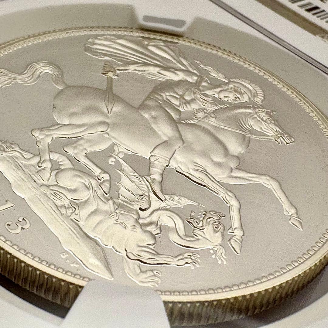 2013 セントジョージ 竜退治 イギリス 5ポンド 銀貨 PF70 UC