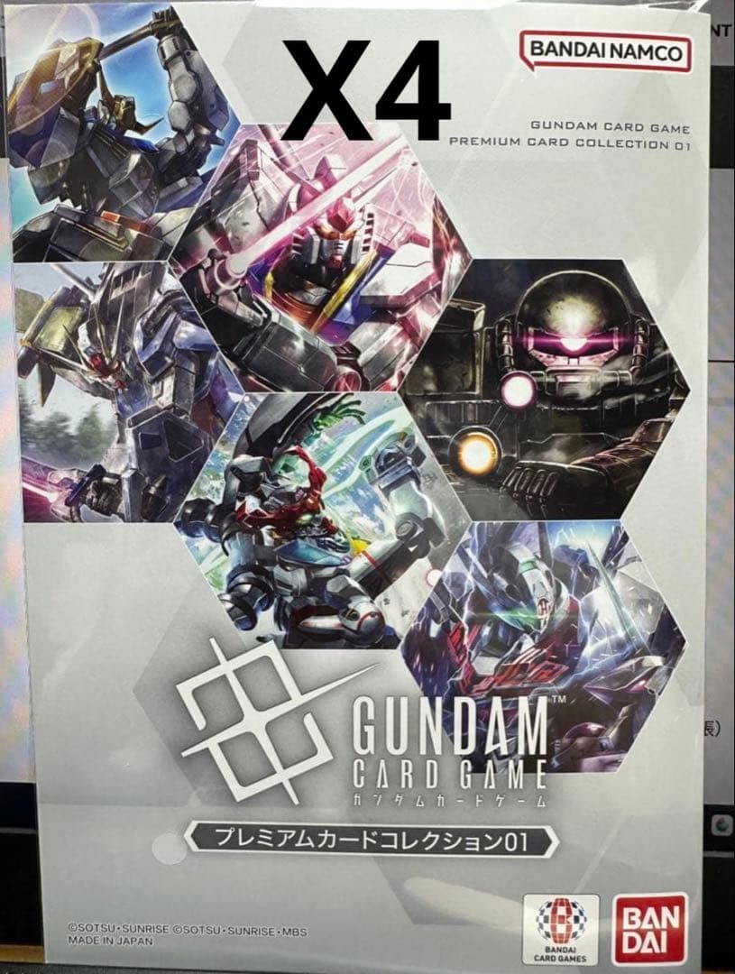 ガンダムカードゲーム プレミアムカードコレクション　4冊セット
