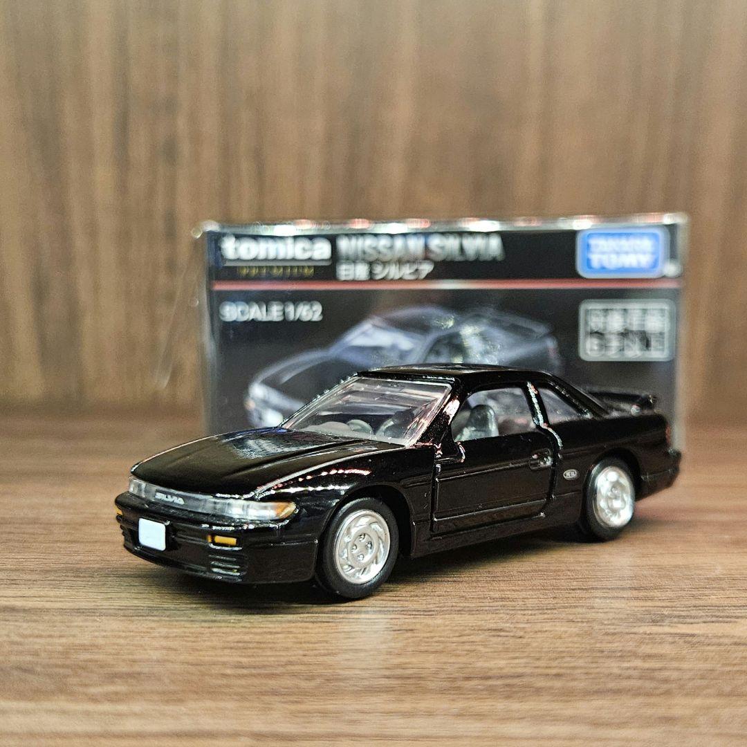 【美品】トミカプレミアム イオン特注品 シルビア
