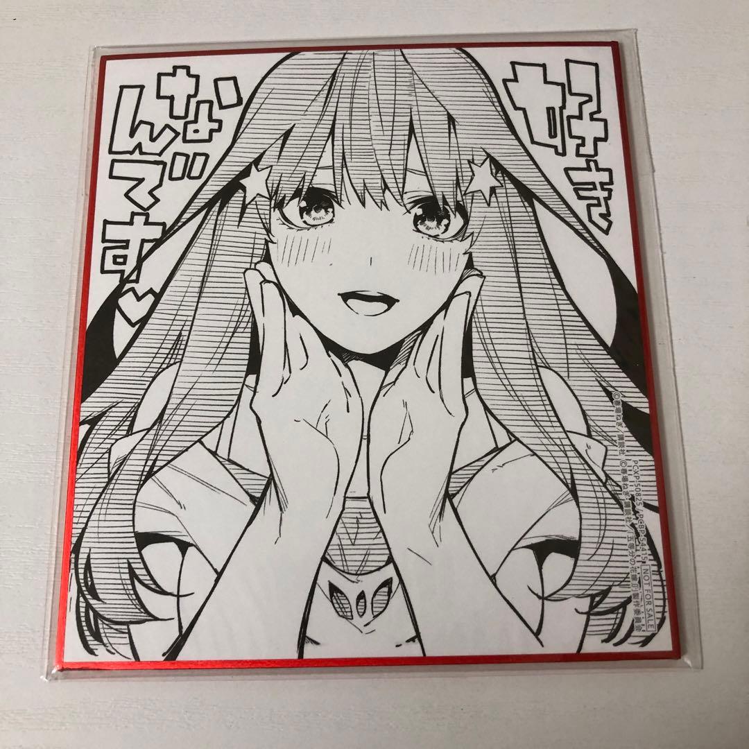 五等分の花嫁　BD DVD 購入特典　一花　二乃　三玖　四葉　五月　ミニ色紙