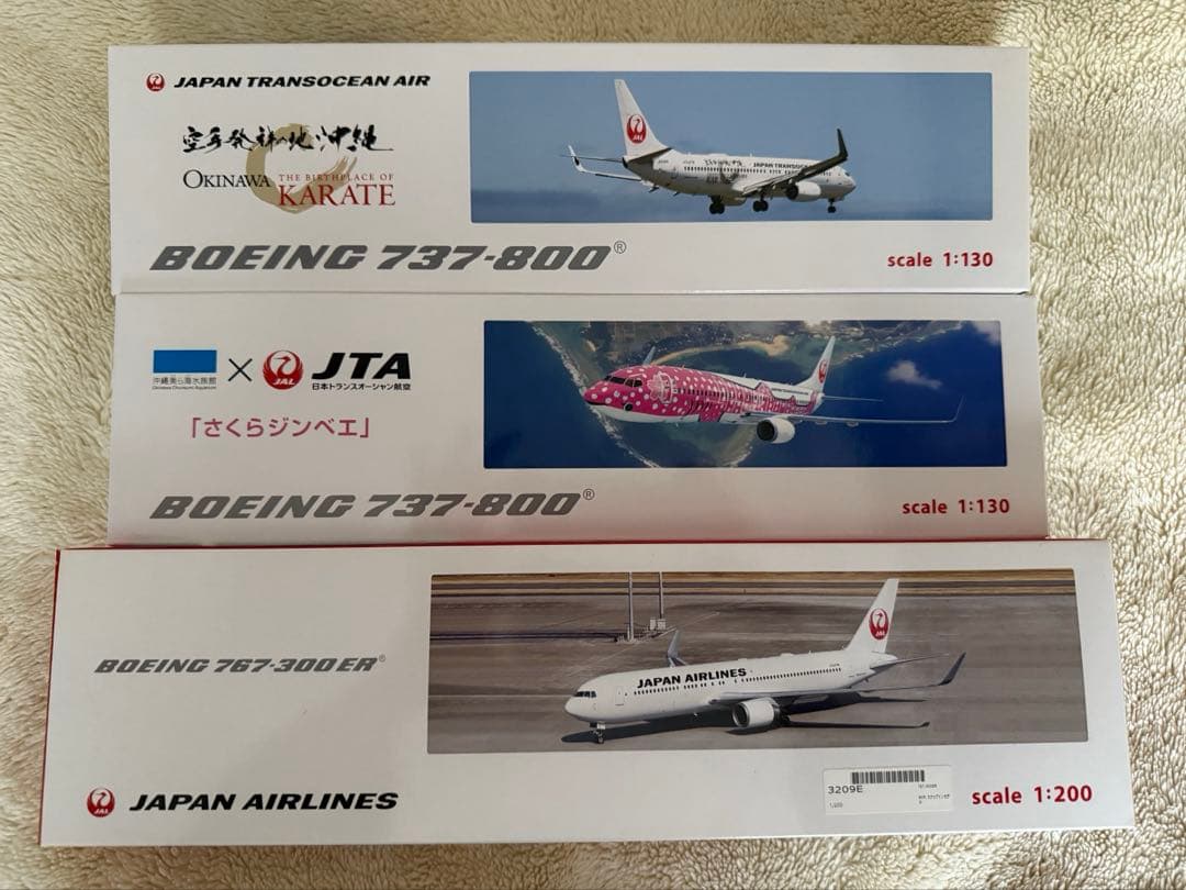 JAL系列　モデルプレーン