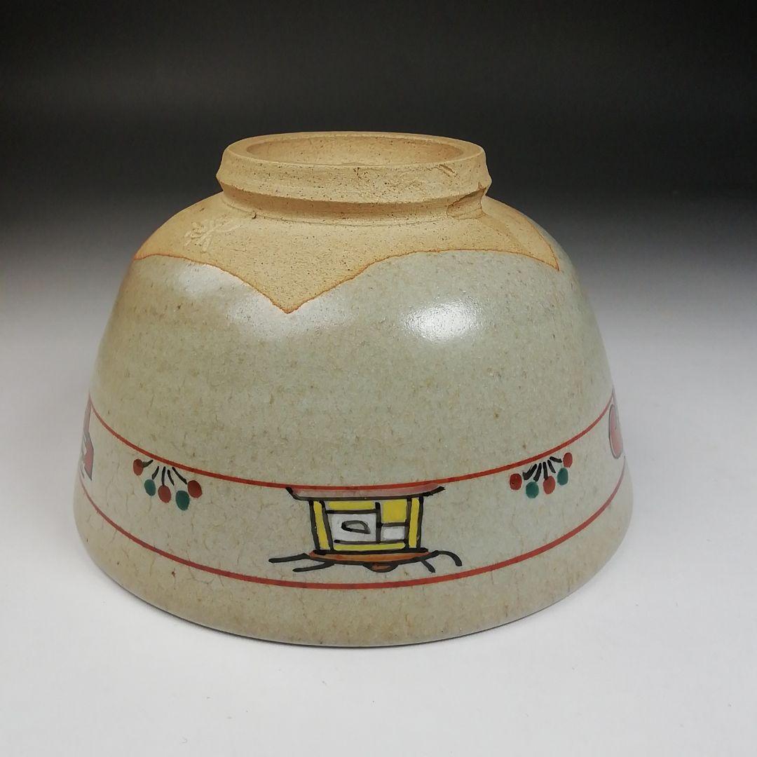 Ｗ５２　茶碗　『奈良絵』『赤膚山焼』『古瀬堯三 作』　共箱　抹茶碗　茶道具