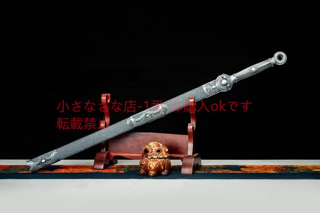 玉璧-司鎏唐剣  古兵器 武具 刀装具 日本刀 模造刀 居合刀