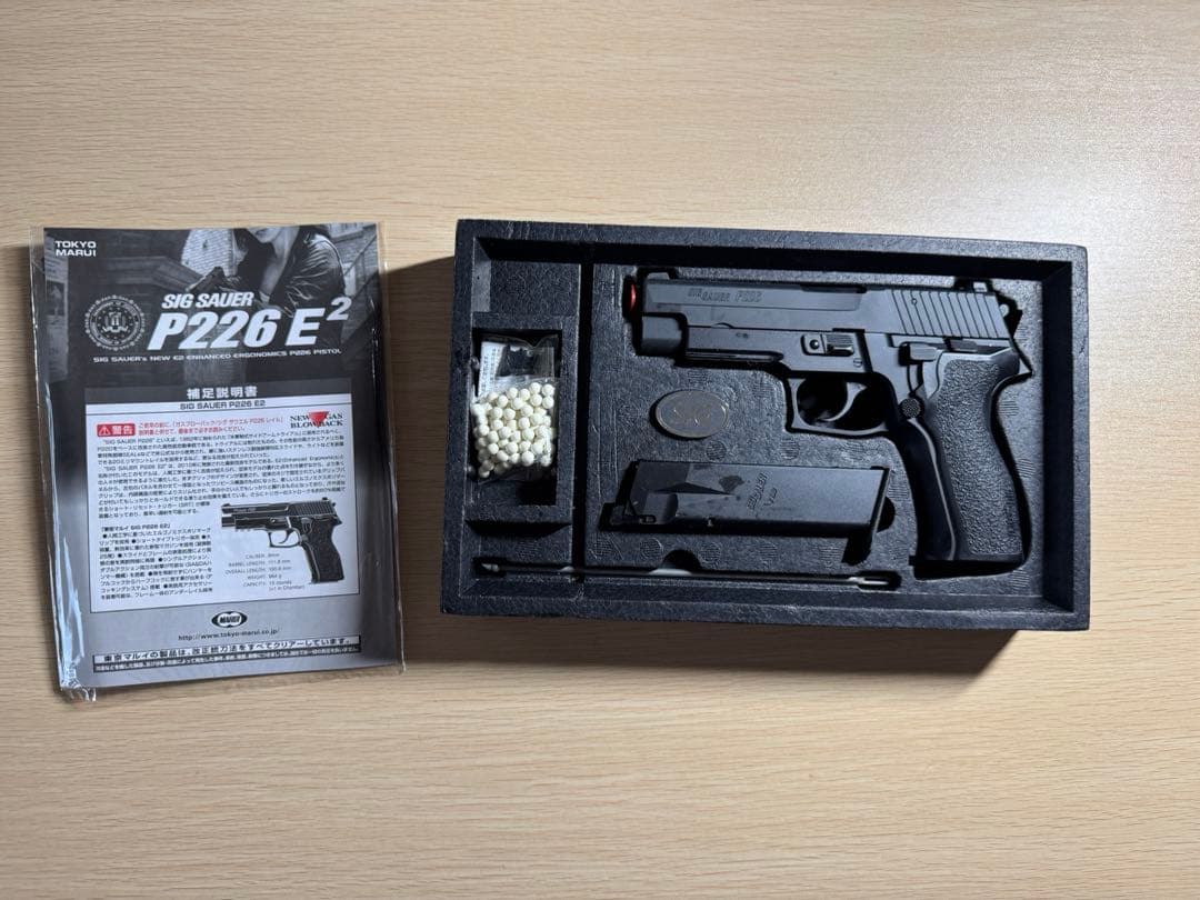 東京マルイ シグ ザウエル SIG SAUER P226 E2 ガスブローバック
