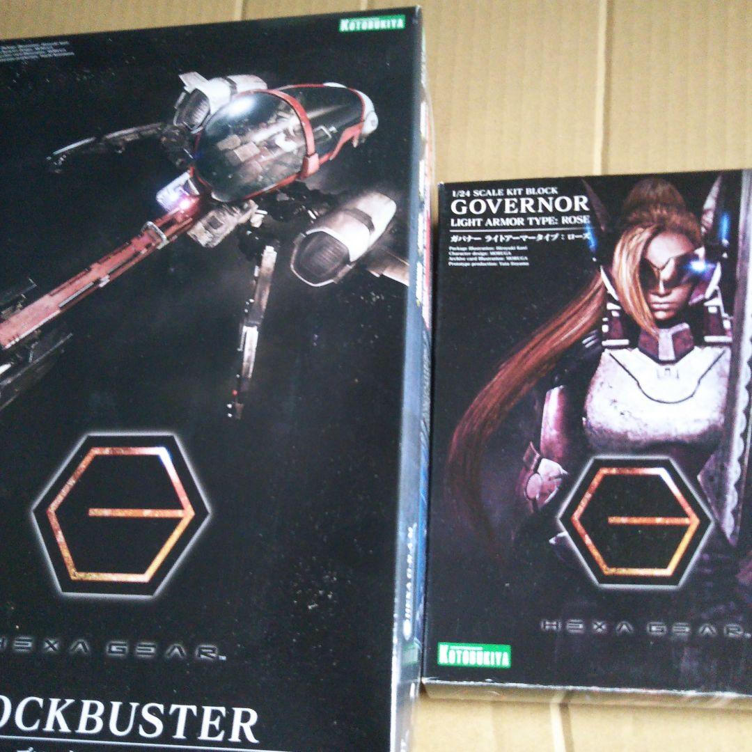 ブロックバスター & ガバナー ライトアーマータイプ 他 セット