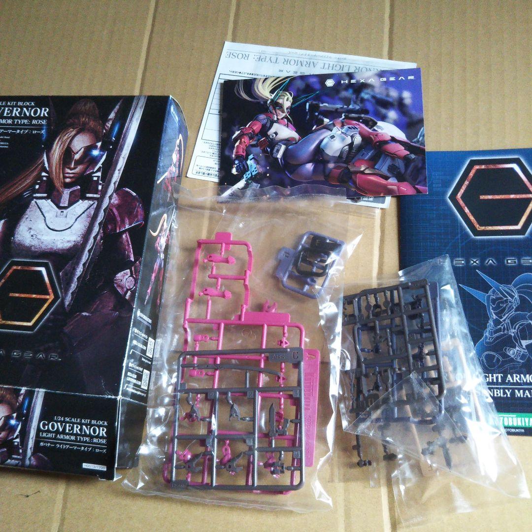 ブロックバスター & ガバナー ライトアーマータイプ 他 セット