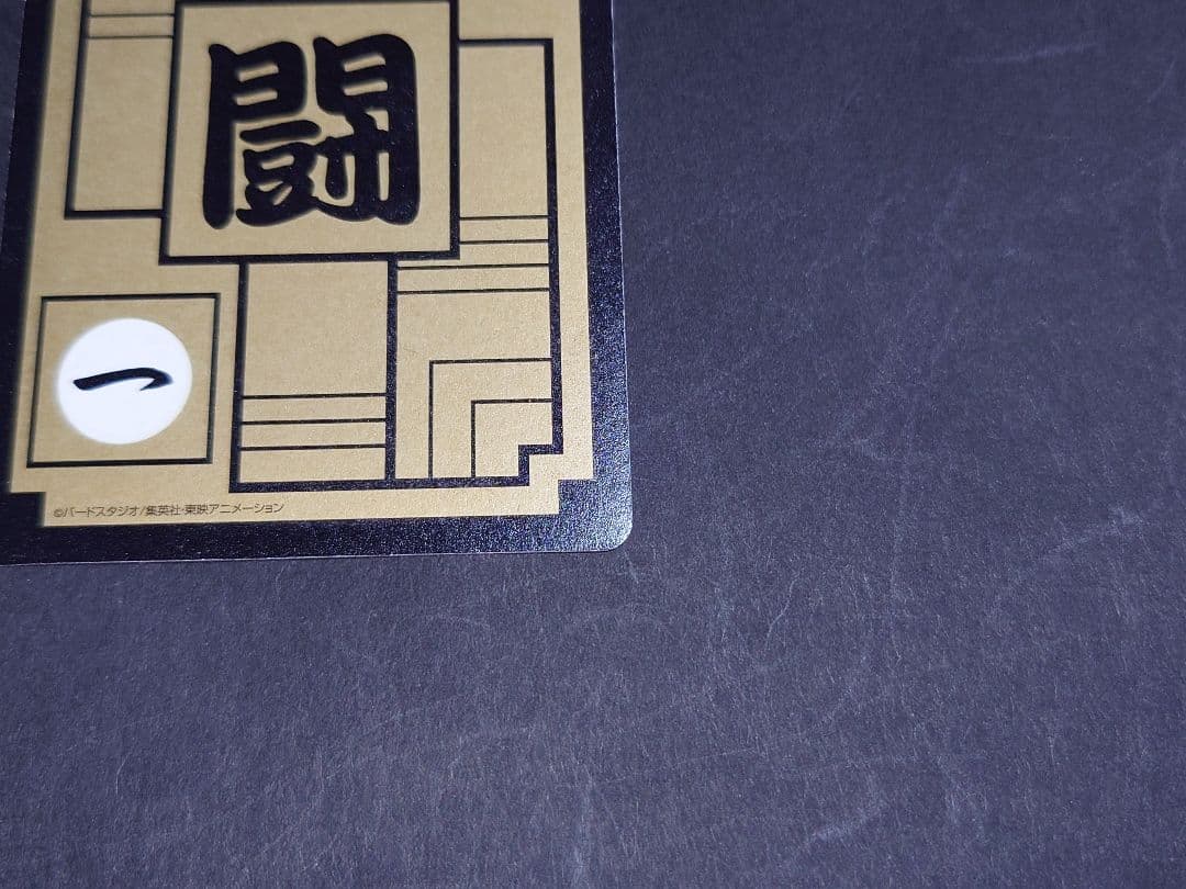 ドラゴンボールカードダス復刻デザインコレクション2 No.500 三大超サイヤ人