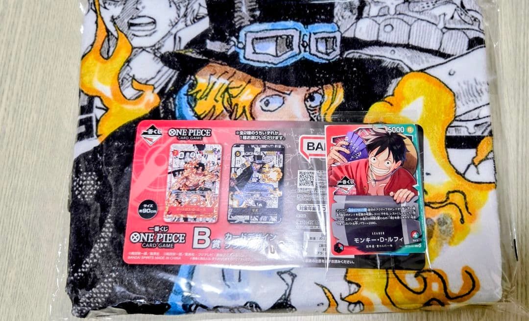 一番くじ　ワンピースカードゲーム プロモ　モンキー・D・ルフィ　1枚　B賞