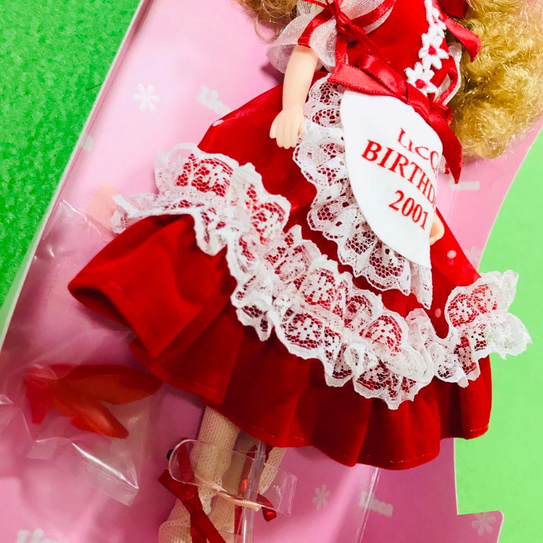 会員限定品❤️リカちゃん人形 本体 りかちゃん 2001 誕生日 バースデー