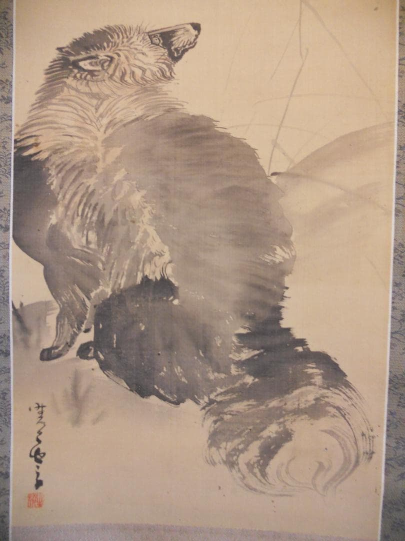 掛け軸 江森晴雲 月と狸図 絹本 希少 軸装 茶道具 掛軸 です。