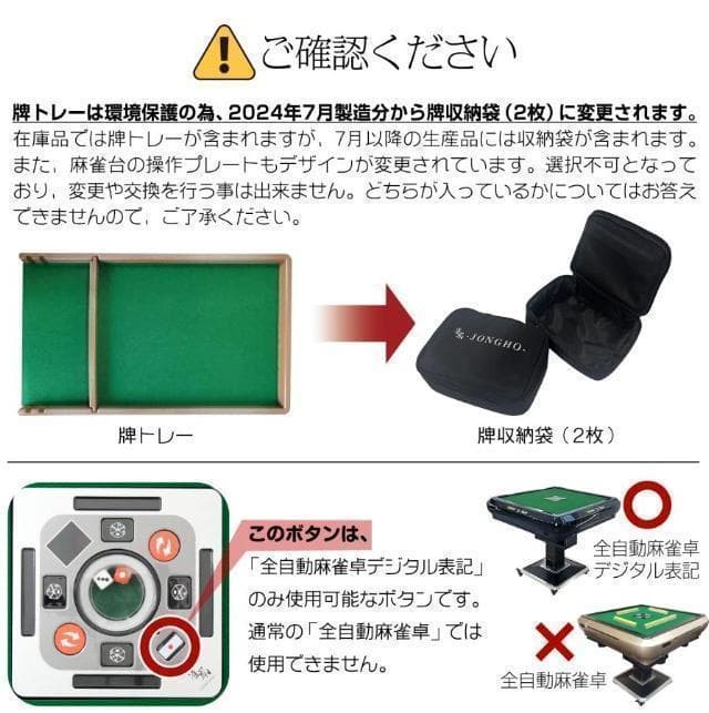 全自動麻雀卓 28mm 折りたたみ 家庭用 全自動卓静音 スリム 全自動麻雀台