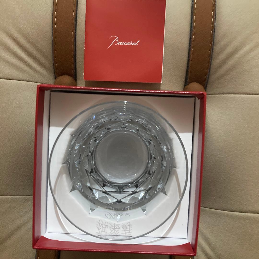 『非売品』Baccarat - 2020