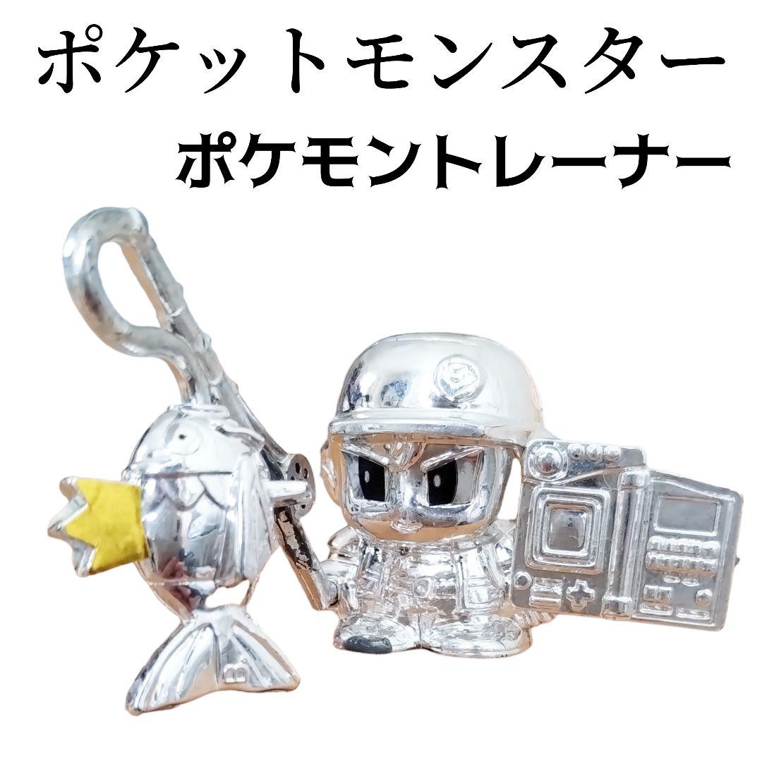 初代　ポケモン　トレーナー　図鑑　つりざお　コイキング　フィギュア　ヴィンテージ
