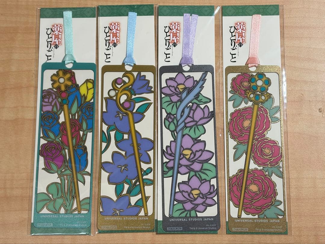 USJ 薬屋のひとりごと 特典しおり レアを含む４種類セット