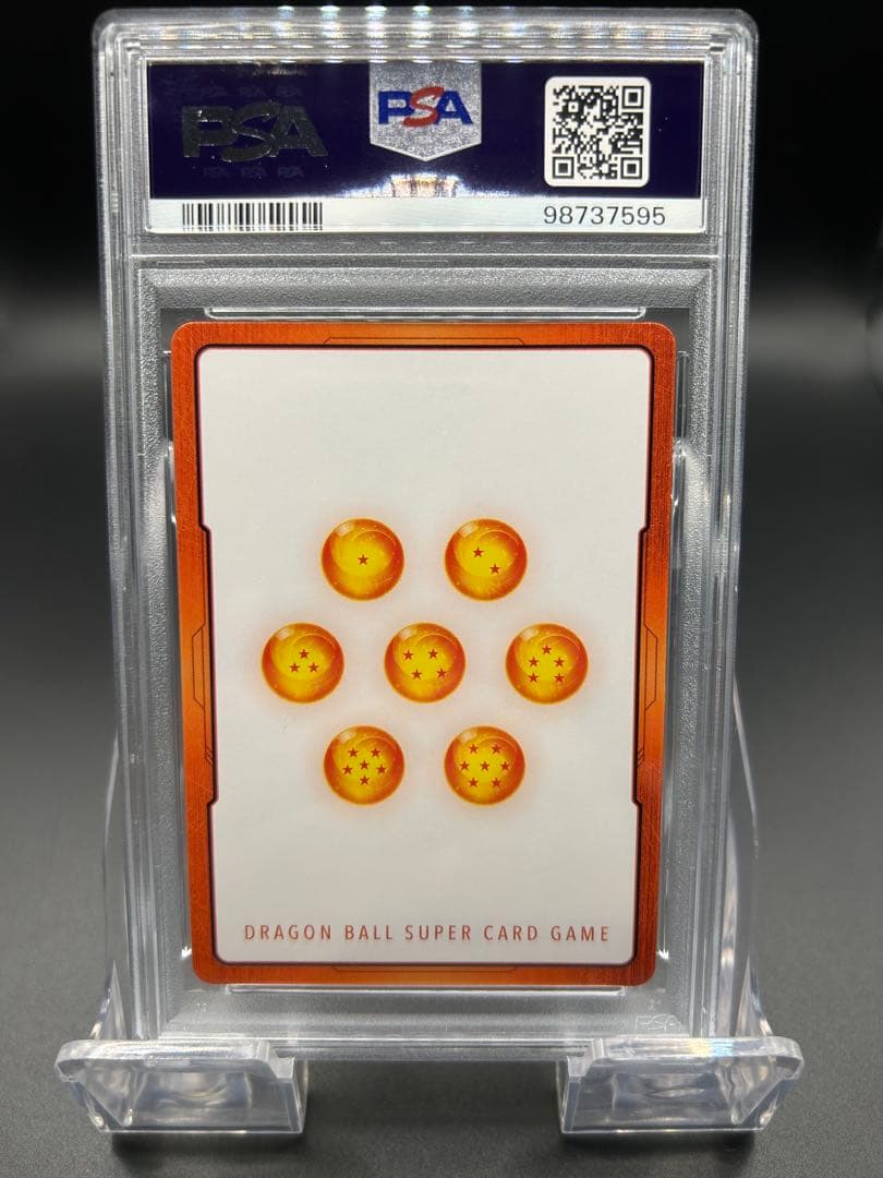 【PSA10】ドラゴンボール フュージョンワールド E01-01 ベジータ