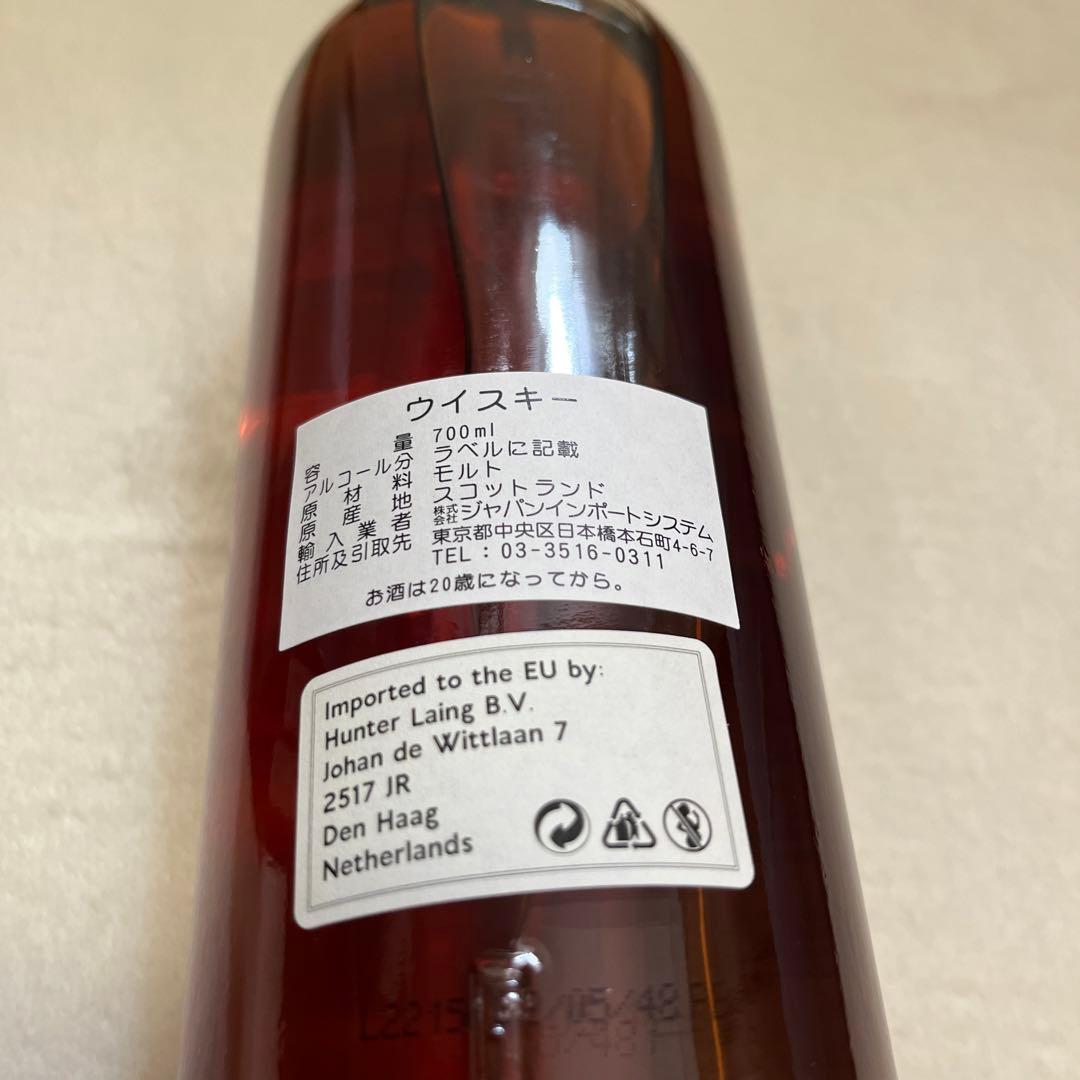 エディションスピリッツ・クラガンモア1995 26年