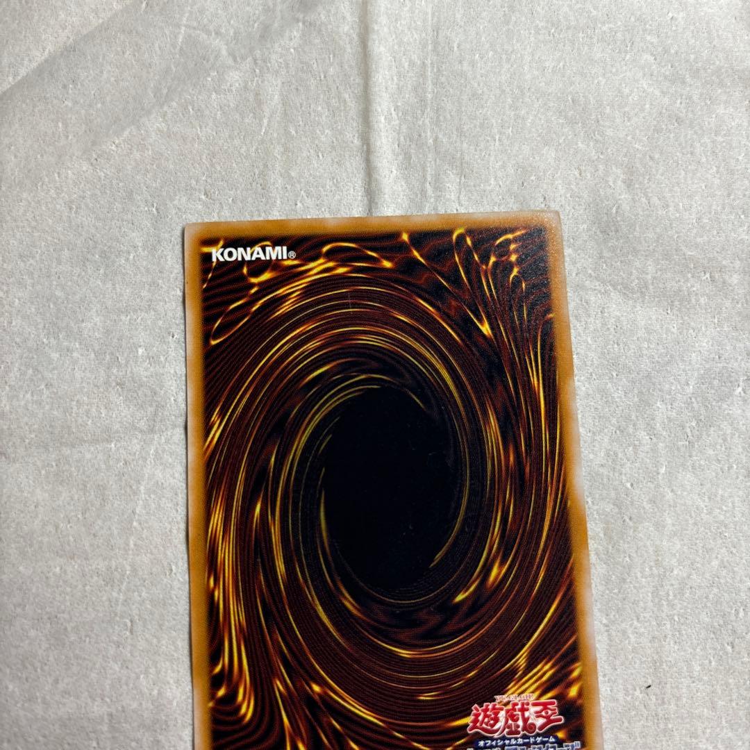 引退品　青眼の白龍　SM-51 旧レリーフ　青艶