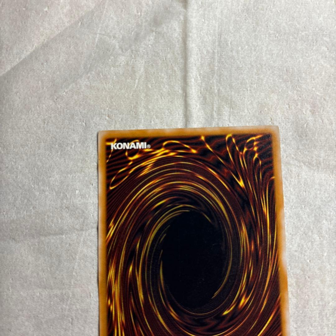 引退品　青眼の白龍　SM-51 旧レリーフ　青艶