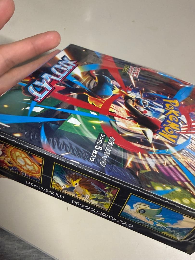 ポケモン メガブレイブ 1ボックス シュリンク付き