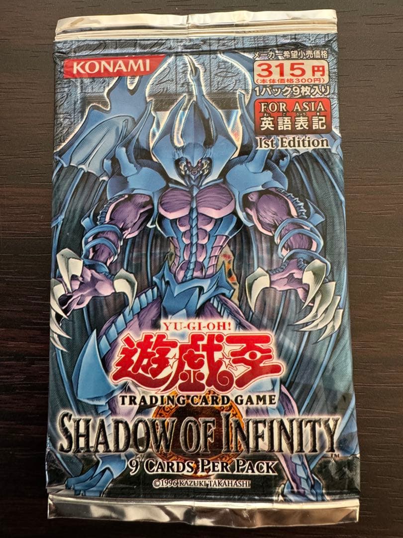 遊戯王カード SHADOW OF INFINITY アジア版　未開封