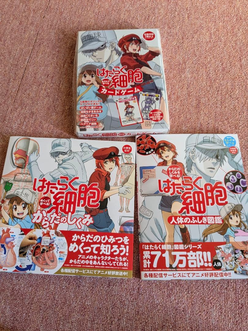 キリン × はたらく細胞 缶（当選品）A賞【非売品】