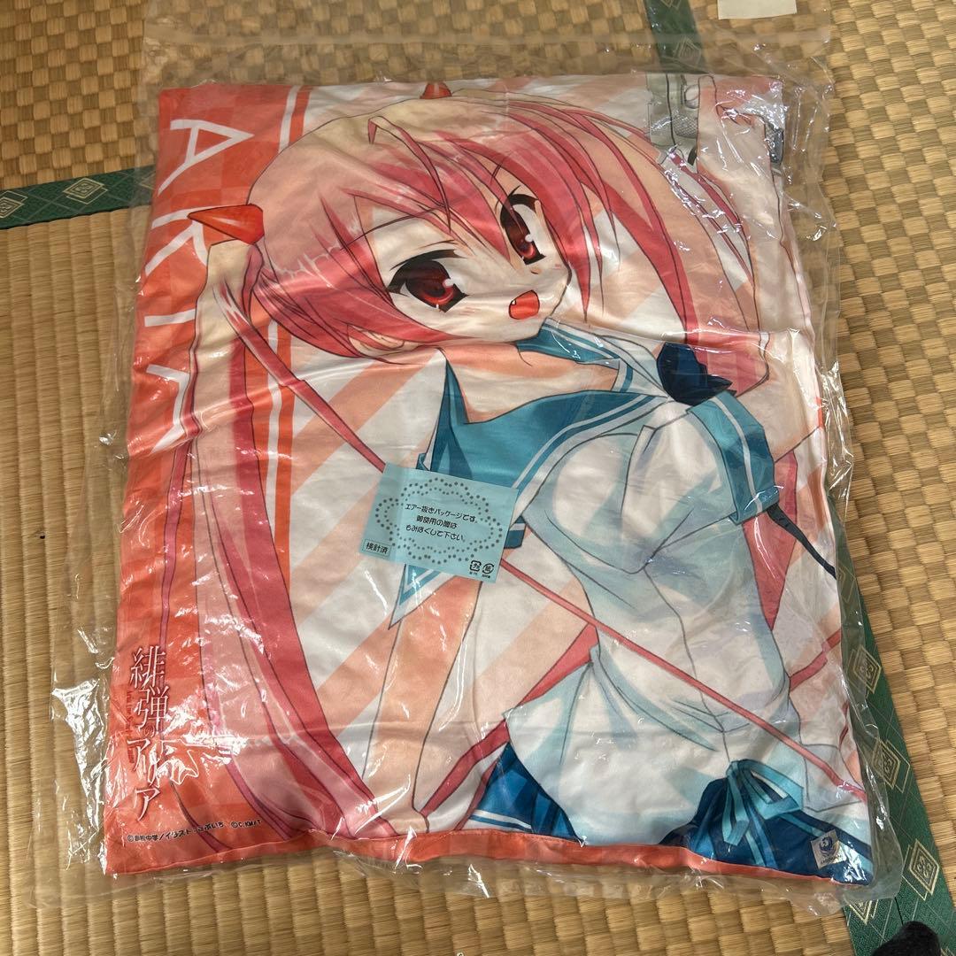 被弾のアリア　クッション　mf文庫夏の学園祭2015 A-2賞　未開封