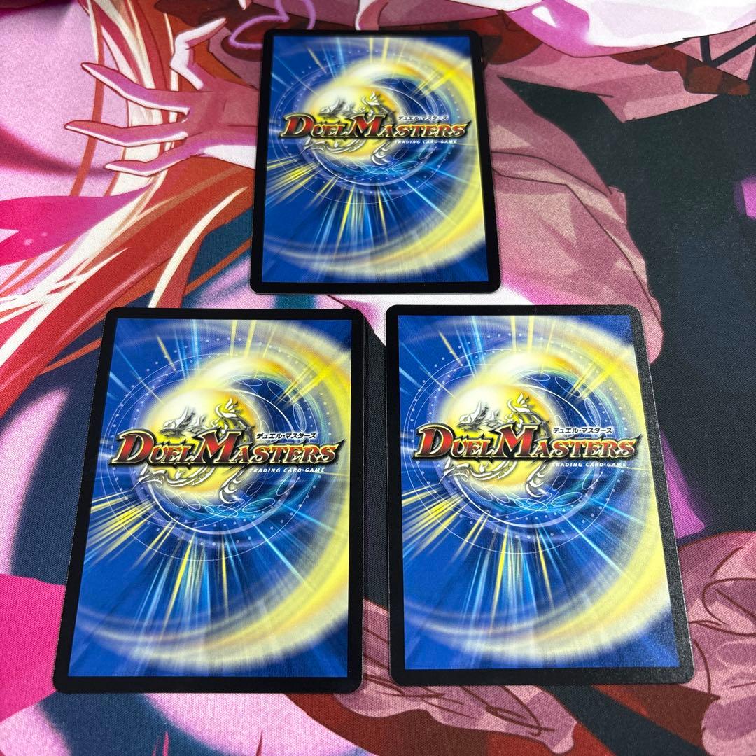 オールデリート　ライザのアトリエ　3枚