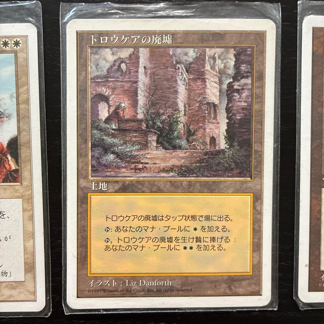 マジック：ザ・ギャザリング カードセット