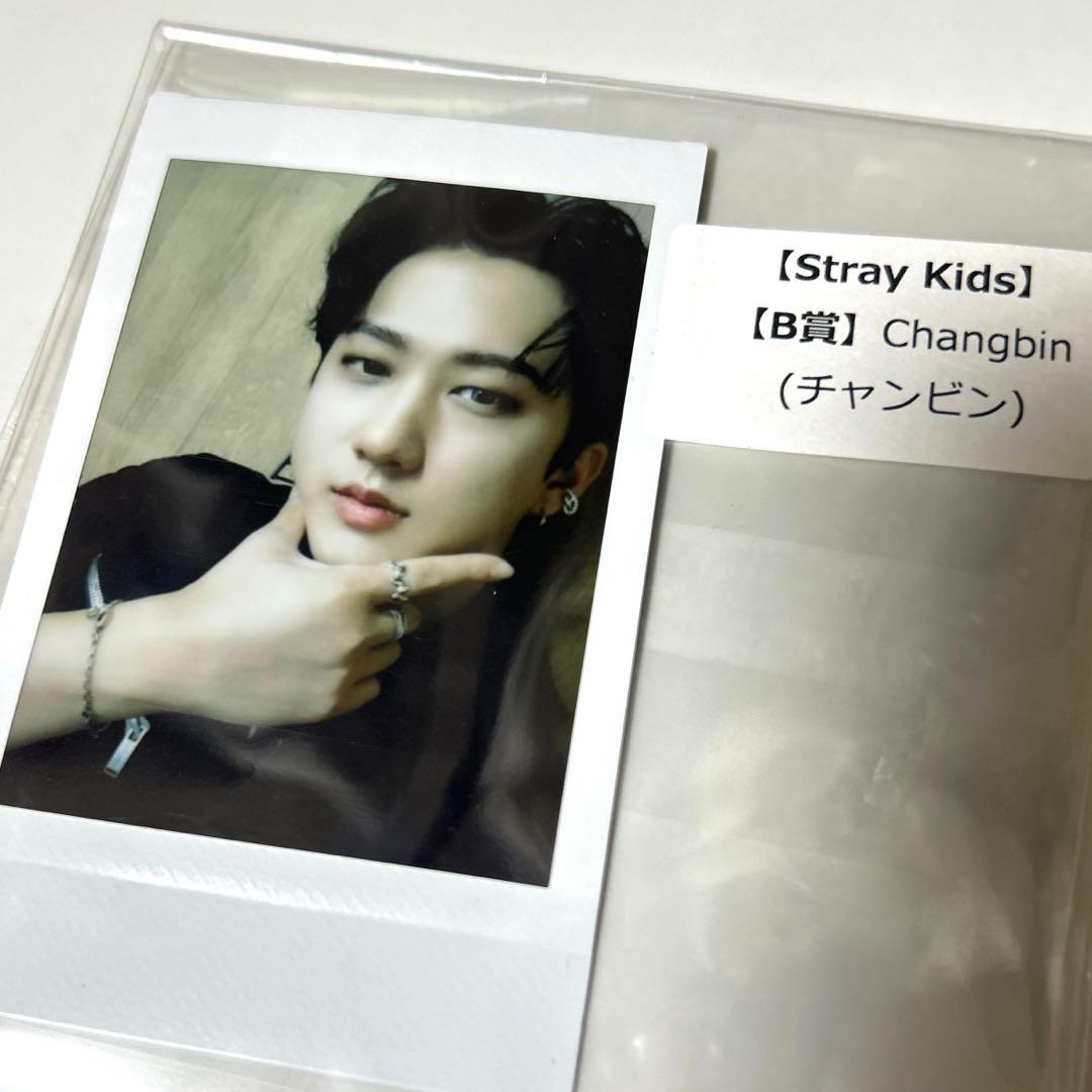 straykids タワレコ　ラキドロ　チャンビン