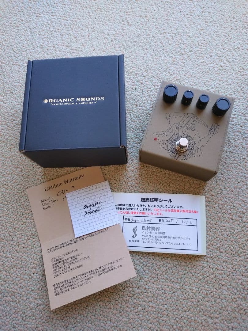 ギター organic sounds chronos overdrive