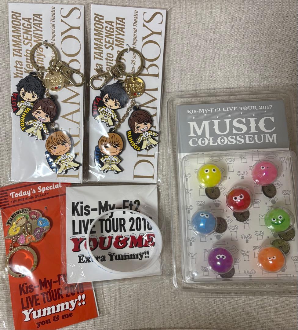 Kis-My-Ft2 キーホルダー 複数セット