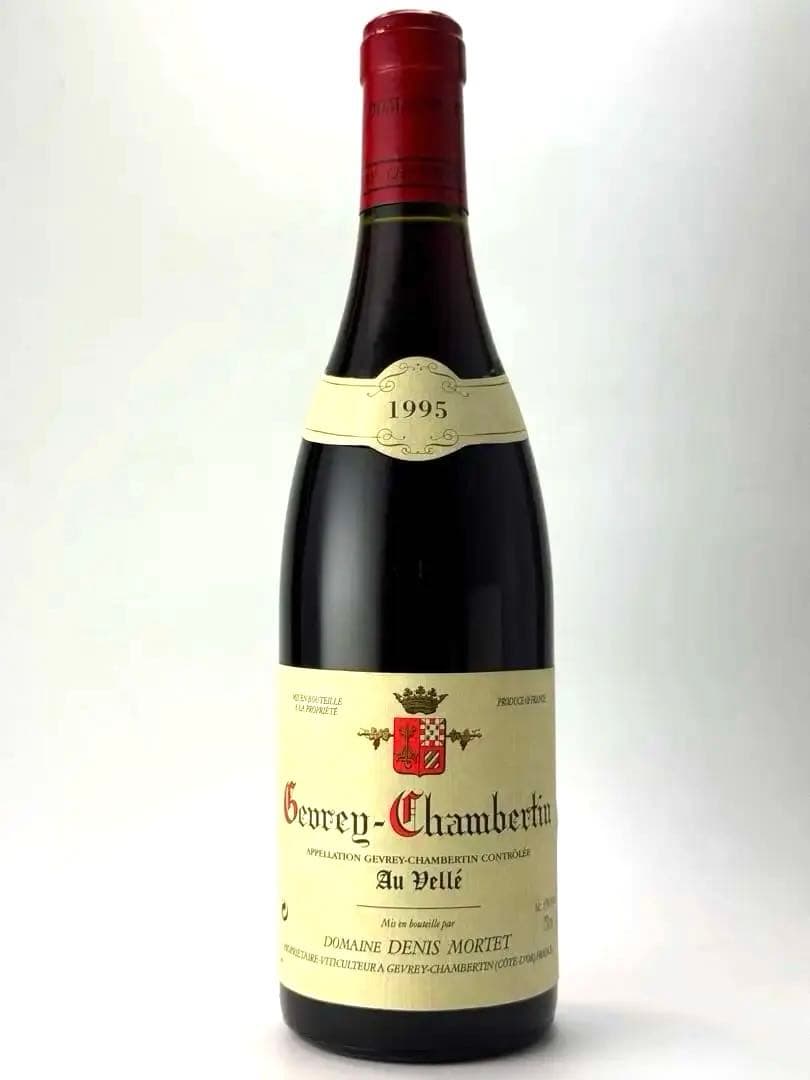 1995 ドニ モルテ ジュヴレ シャンベルタン オー・ヴェレ