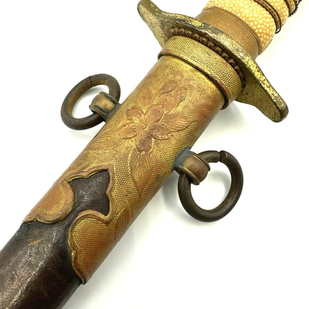 旧日本海軍 短刀 当時物 模造刀