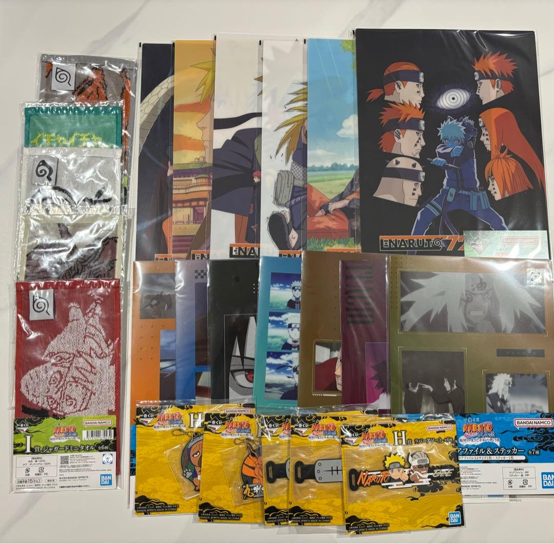 ナルト　一番くじ　A賞 B賞 C賞 E賞 F賞 ラストワン賞　下位賞　23種