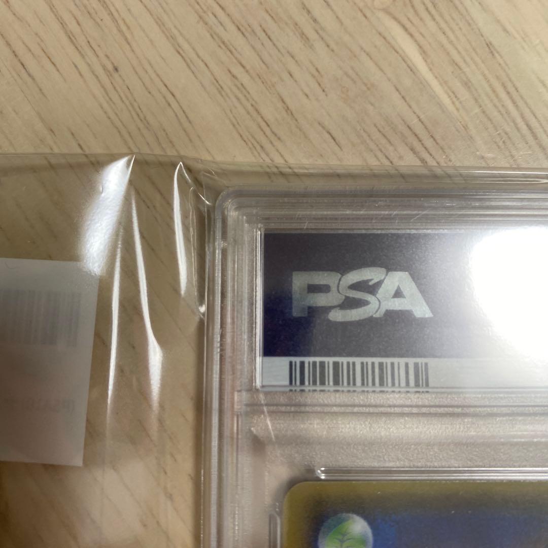 センパイとコウハイ　sr psa10