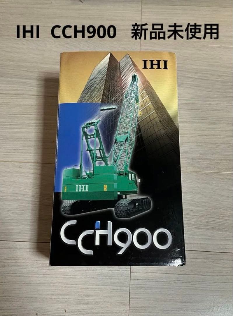 お値下げ⭐︎IHI CCH900 90t吊クローラークレーン 【新品】