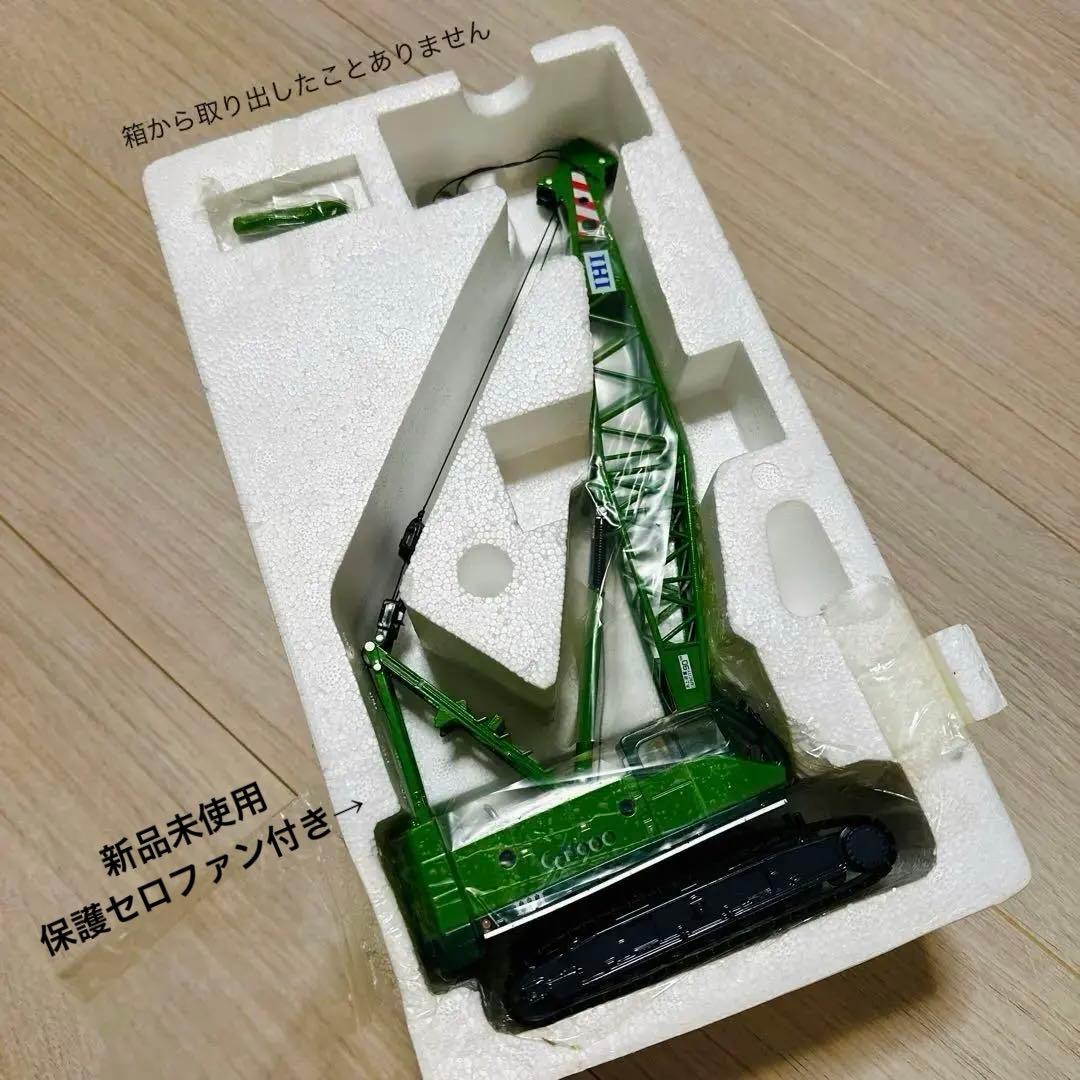 お値下げ⭐︎IHI CCH900 90t吊クローラークレーン 【新品】