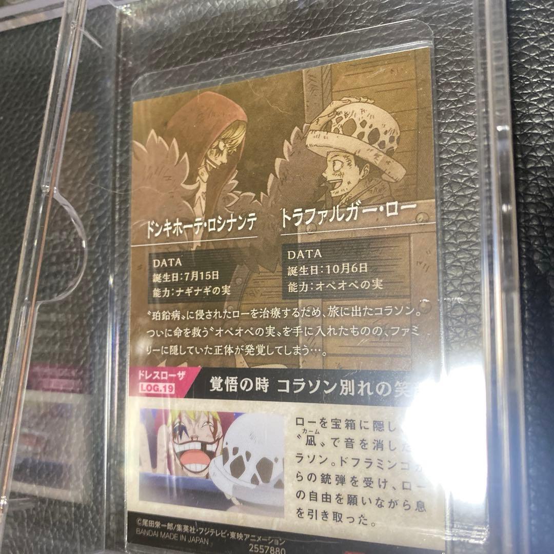 トラファルガー・ロー グッズセット ONE PIECE