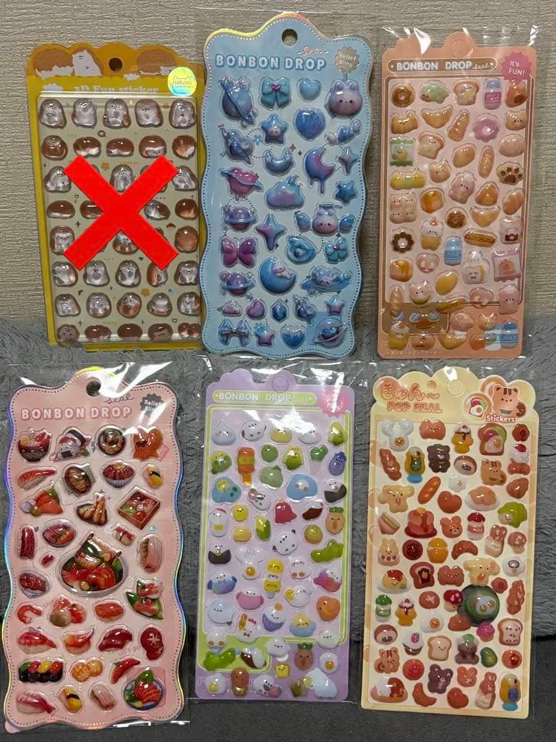 立体シール　ぷくぷくシール　３Ｄシール 1枚250円