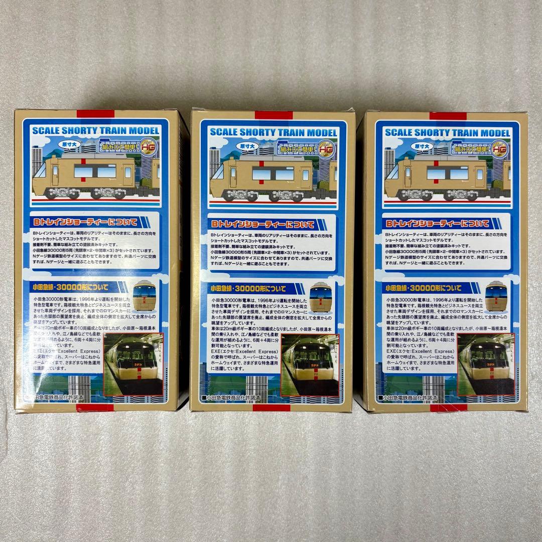 【未開封未組立】Bトレイン 小田急30000形 EXE 5両×3箱セット