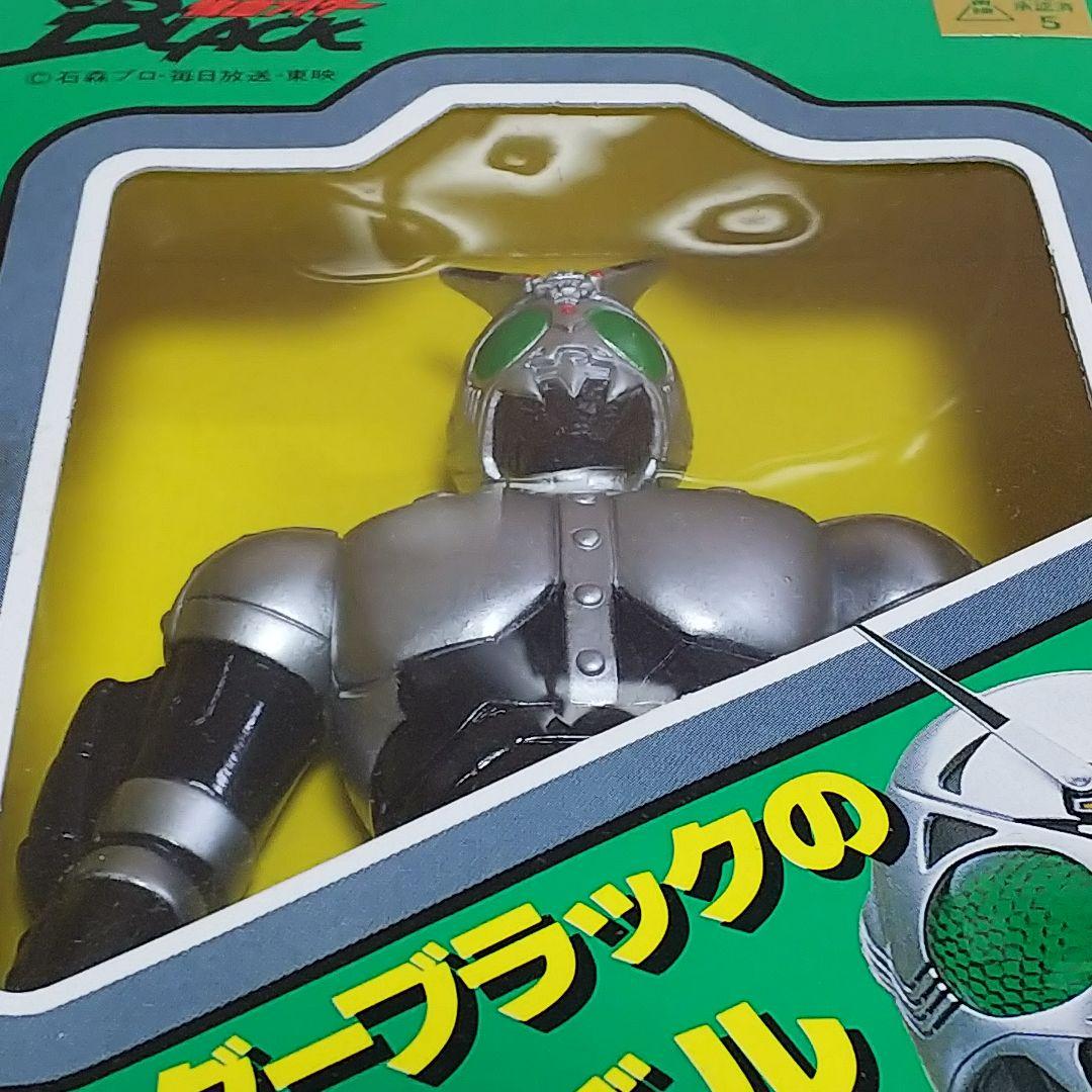 「仮面ライダーＢＬＡＣＫ」ソフビ人形・２個セット（新品・１９８７年＆１９８８年）